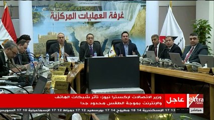 وزير الاتصالات : نسبة تأثر خدمة الإنترنت بالتقلبات المناخية من 3 -5%