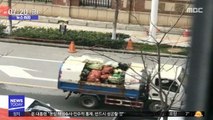 [뉴스터치] '쓰레기차'로 고기 배달…中 우한 시민 '경악'
