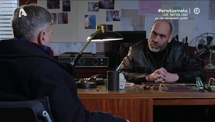 Έρωτας Μετά - Σεζόν 1 - Επεισόδιο 81