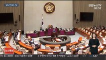 [AM-PM] 예결위 소위, 추경 예산안 세부심사 外