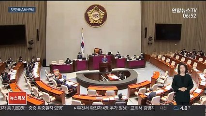 [AM-PM] 예결위 소위, 추경 예산안 세부심사 外