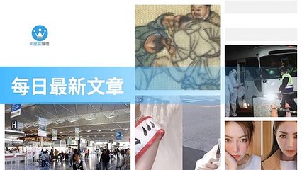 ck101daily_rss-ck101.com.daily|ck101daily_curation_mobile_top-copy2-20200313-07:23