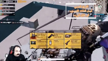 أبو خليل من ينجلد حرق أعصاب وضحك حتى النخاع - وين أحطها تحشيش بوبجي موبايل || PUBG MOBILE