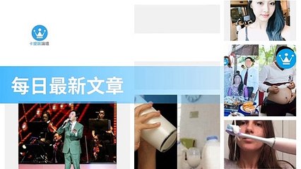 ck101daily_rss-ck101.com.daily|ck101daily_curation_mobile_top-copy2-20200313-09:23