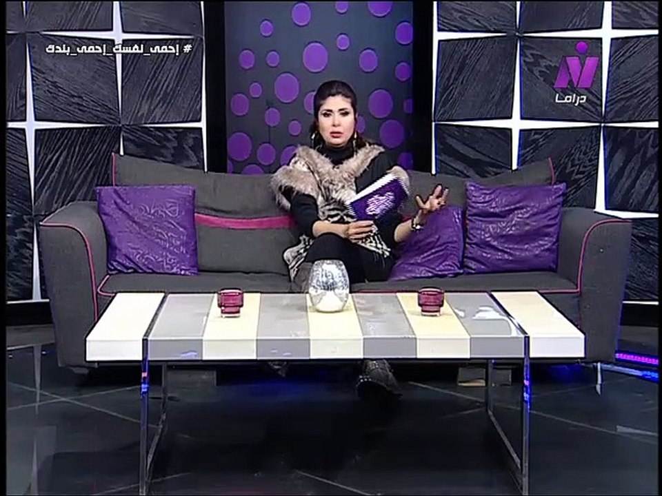 عشانك ياقمر مع سماح عبد الرحمن | خناقات زوجية | الجزء الأول