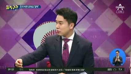 금태섭 경선 탈락 이변에…당내서도 당혹