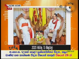 Derana Aruna 13 March 2020