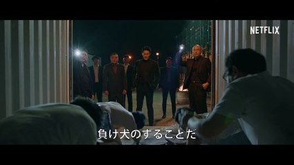 ルーガル シーズン1 - -メイン予告編