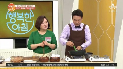 [초간단 레시피] 맛있는 '보리된장 제육불고기' 만들기 ②