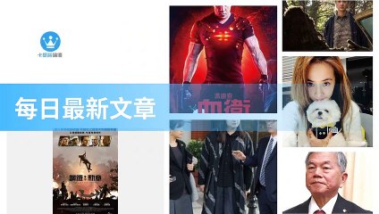 ck101daily_rss-ck101.com.daily|ck101daily_curation_mobile_top-copy2-20200313-11:23