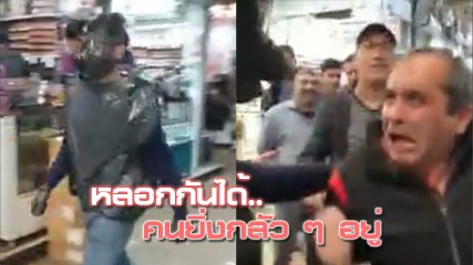 อิหร่านพิเรนทร์ !! แกล้งคน หลอกว่า.. คุณติดโควิด-19 ที่กรุงเตหะราน