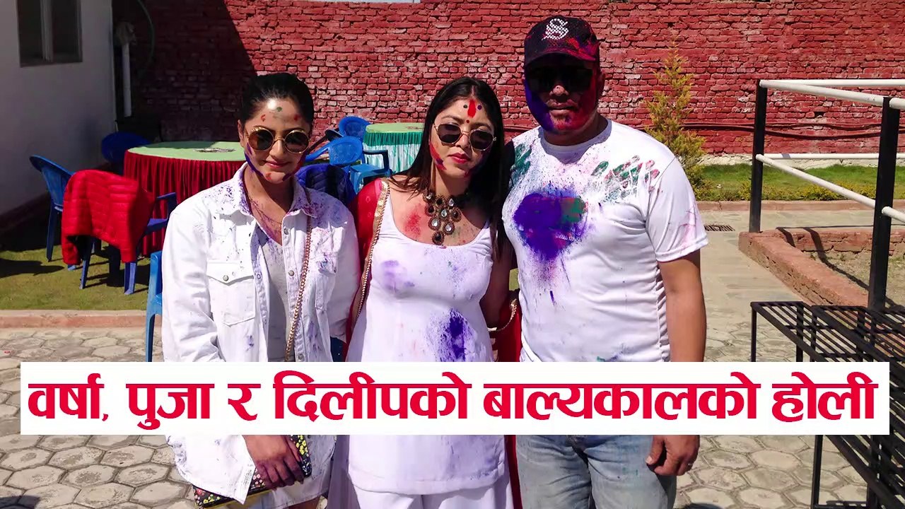 Barsha Pooja Dilip celebrate Holi festival
