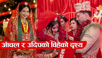 Aanchal sharma and Udip Shrestha wedding moment