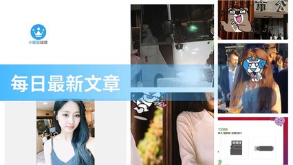 ck101daily_rss-ck101.com.daily|ck101daily_curation_mobile_top-copy3-20200313-13:23