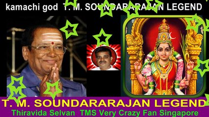 T. M. Soundararajan Legend kamachiGod Vol 27