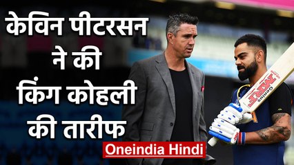 IPL 2020: Kevin Pietersen reveals interesting Virat Kohli anecdote | वनइंडिया हिंदी