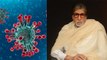 Amitabh Bachchan ने Coronavirus पर लिखी अवधि कविता | Amitabh Bachchan Coronavirus Poem | Boldsky