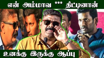 டேய் தம்பி  Vishalலு | Mysskin Angry Speech | Thupparivalan 2