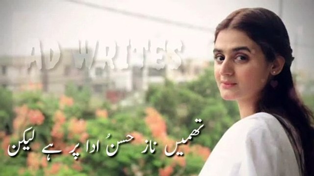 Pakistani Whatsapp Status | Rahat Fateh Ali Khan Status | new sad drama ost status