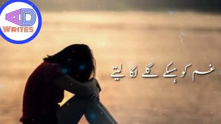 NEW Pakistani drama WhatApp status - pakistani Status Song