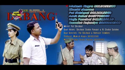 DABANGI | DESI THANA | HARYANVI COMEDY SERIES |TIME PASS | ANDI CHHORE   ANDI THANA | DABANGG 3