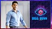 Bigg Boss Telugu 4 : Mahesh Babu To Host Bigg Boss Telugu After Jr NTR,Nani & Nagarjuna