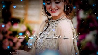 NEW  Pakistani drama WhatsApp Status  | Sad pakistani Status