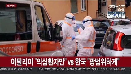 "바이러스 전쟁에선 적극적 검사가 가장 강력한 수단"