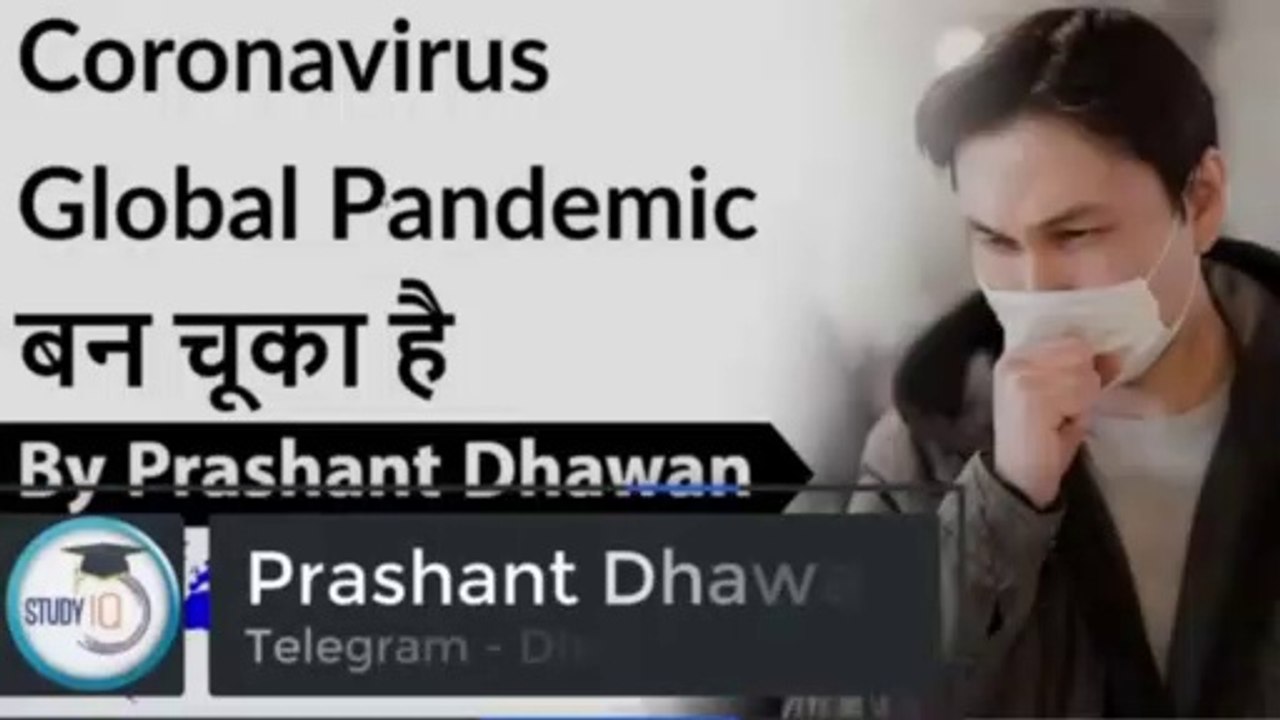 Coronavirus is declared as  Global Pandemic | Big Announcement by WHO for Coronavirus | #coronavirus