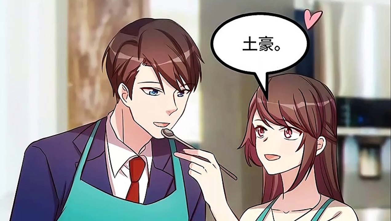 賀少的閃婚暖妻 第224話 小寶做蛋糕 - HD超清畫質