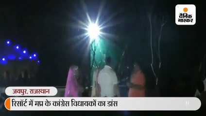 रिसॉर्ट में रखे मध्य प्रदेश के विधायक खाटूश्याम मंदिर पहुंचे, रात का हुए नाच-गाने में व्यस्त रहे