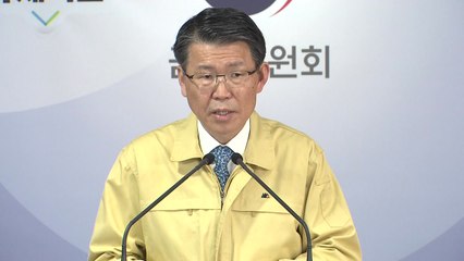 [현장영상] 금융위원장, 증시 공매도 추가조치 시행 / YTN