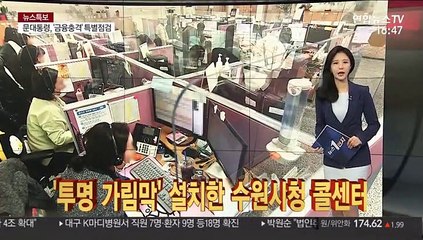 [코로나五감] 공무원 확진에 정부세종청사 '승차 진료소' 등장 外