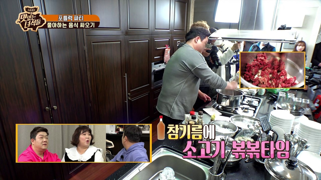 뚱4 취향저격!? 남다른 김프로 표 미역국! [맛있는 녀석들 Tasty Guys] 264회