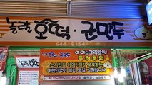 Mozzarella Cheese Hotteok   Korean Street Food