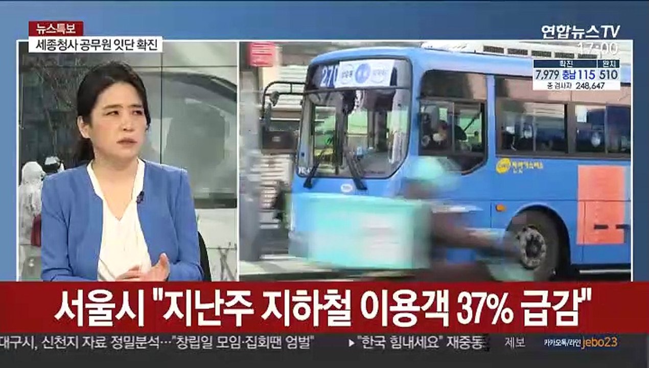 [뉴스1번지] 코로나19 발생 53일 만에 완치자가 확진자 추월