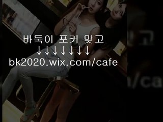 온라인,바둑이,홀덤,사이트,맞고,게임,주소,고스톱,포커 gv2020.wｉｘ.ＣOＭ/golf 컴퓨터블랙잭게임,실전블랙잭,바둑이맞고,실시간블랙잭게임,PC블랙잭,실제블랙잭게임,