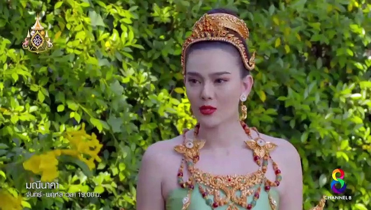 มณีนาคา EP.7 (ตอนที่. 7) วันที่ 11 กรกฎาคม 2562 || มณีนาคา 11/07/2562