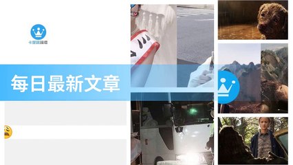 ck101daily_rss-ck101.com.daily|ck101daily_curation_mobile_top-copy4-20200313-17:23