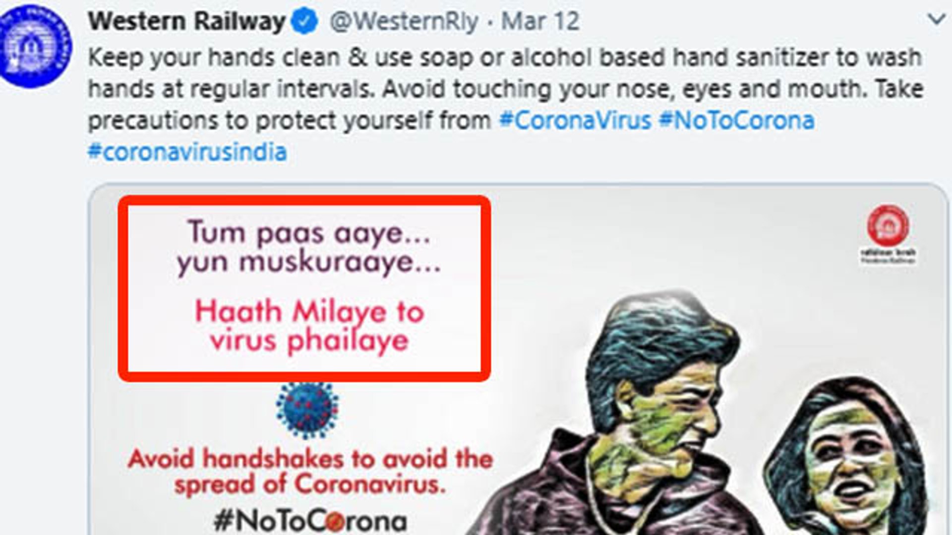 ⁣Western Railway ने Coronavirus पर बनाया Song Social Media पर Viral | Coronavirus Viral Song |Boldsky