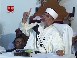 Miraj awr Huzoor (S.A.W) ki Shan e Abdiyyat o Nooraniat - Shaykh-ul-Islam Dr Muhammad Tahir-ul-QadriPartC