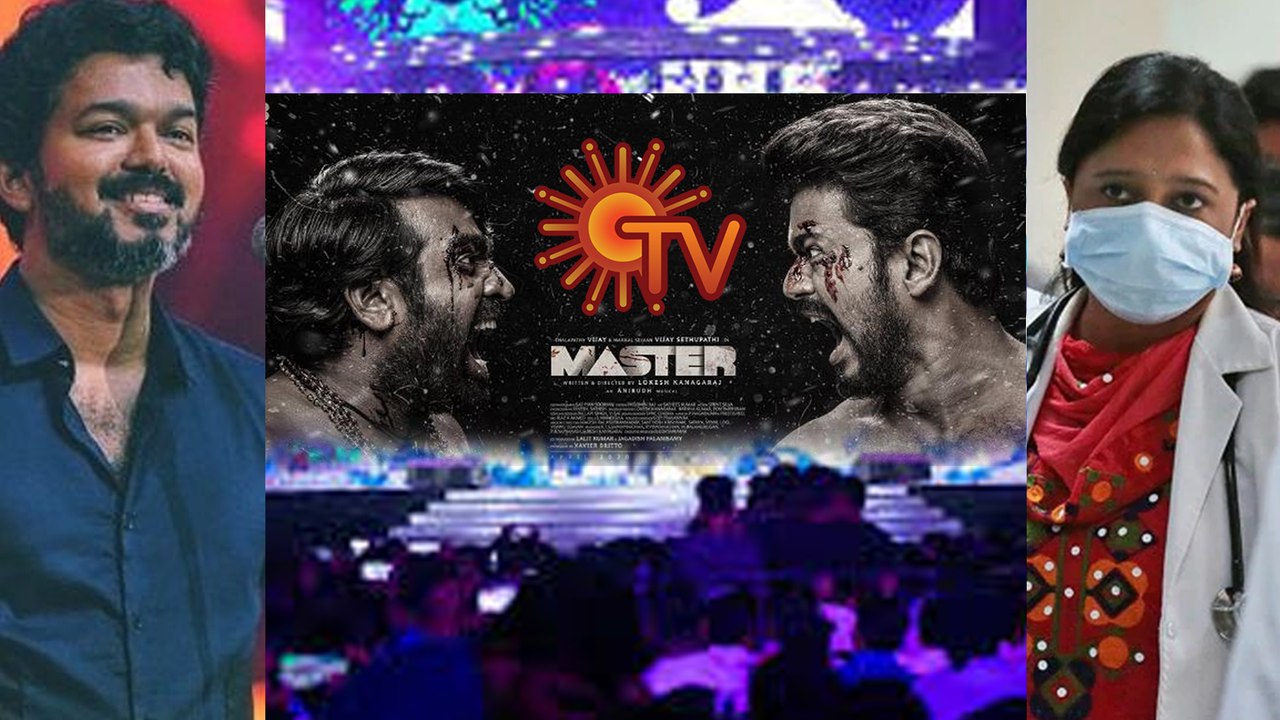 Shocking! Master Audio Launch Cancel? | Thalapathy Vijay | Lokesh Kanagaraj