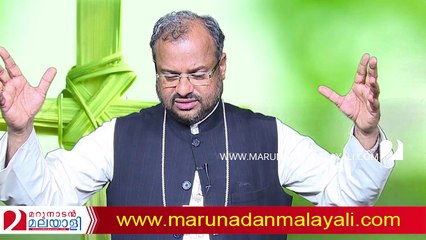 About marunadan malayali news and shajan skariah