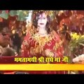 Maa Bhagwati Gungaan avam Mamtamayi Shree Radhe Maa ke divya darshan on Disha TV