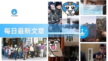 ck101daily_rss-ck101.com.daily|ck101daily_curation_mobile_top-copy1-20200313-18:23