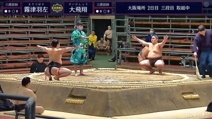 Haru 2020, Sandanme - Day 2 (Part 01)