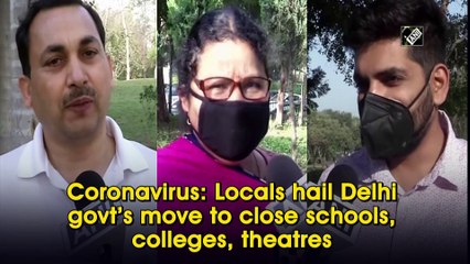 COVID-19: दिल्ली सरकार ने स्कूल, कॉलेज,  थिएटर बंद करने का आदेश दिया