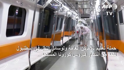 Download Video: حملة تعقيم في إسطنبول للحد من انتشار فيروس كورونا المستجد