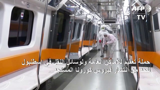حملة تعقيم في إسطنبول للحد من انتشار فيروس كورونا المستجد