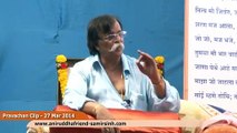 Sadguru Shree Aniruddha Bapu Pravachan 27 Mar 2014 - साईनाथ अपने भक्त को अपने समीप खींच लेते हैं